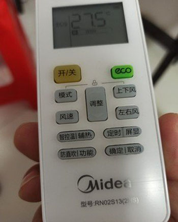 台安空调遥控器打不开